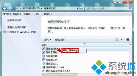 点击即可 点击即可
