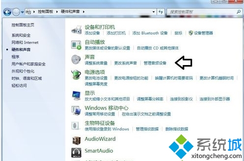 点击“管理音频设备” 点击“管理音频设备”