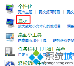 点击显示选项 点击显示选项
