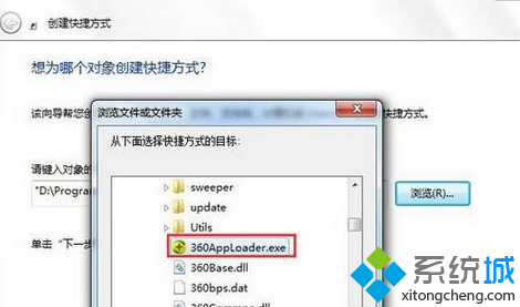 点击【下一步】