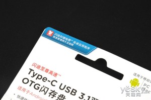 闪迪至尊高速Type-C USB 3.1 OTG闪存盘评测