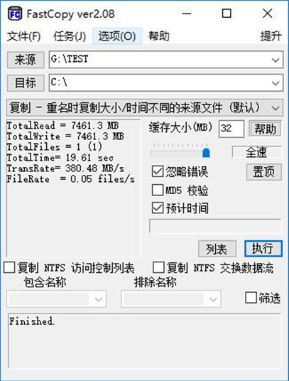 拷4k电影速度慢?来看看速度堪比SSD的闪存盘