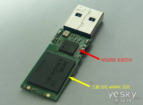 使用双通道eMMC存储器的USB3.0 高速U盘评测