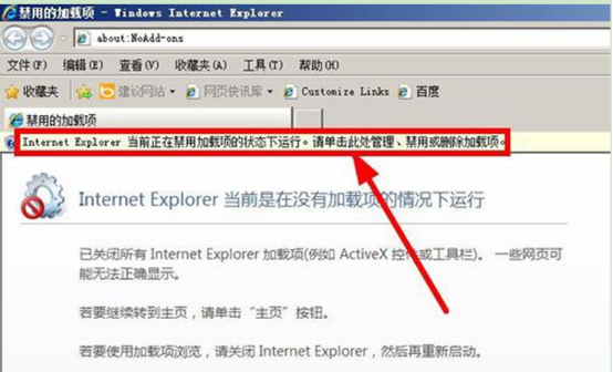 新萝卜家园XP系统“Internet Explorer已不再尝试还原此网站”的解决技巧