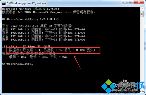 ping 192.168.1.1 ping 192.168.1.1