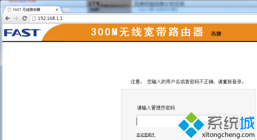 打开192.168.1.1 打开192.168.1.1