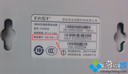 打开地址是192.168.0.1 打开地址是192.168.0.1