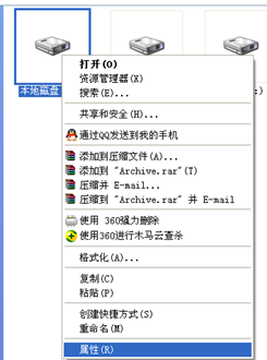 详解XP纯净版系统中将磁盘索引功能关闭的步骤方法