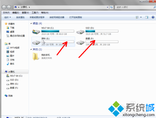 重启电脑 重启电脑