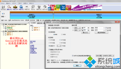HDD机械硬盘的数据后 HDD机械硬盘的数据后