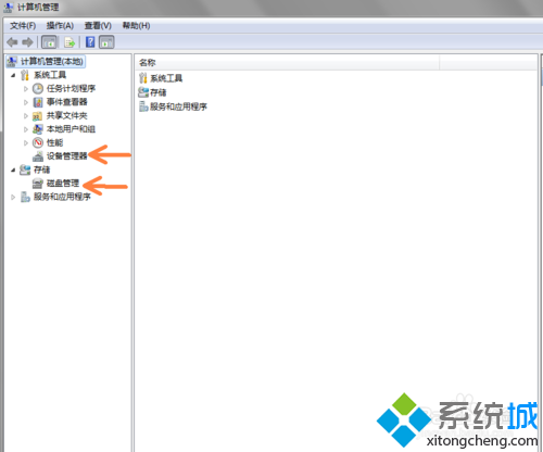 点击选项 点击选项