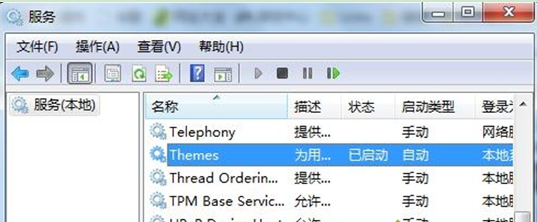 电脑公司Win7旗舰版系统主题被禁用的应对措施