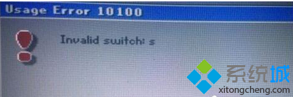 usage error 10100 Invalid switch