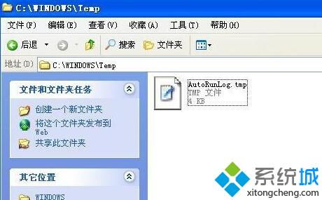 XP系统打开tmp文件的步骤4