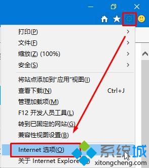 点击“Internet 选项”