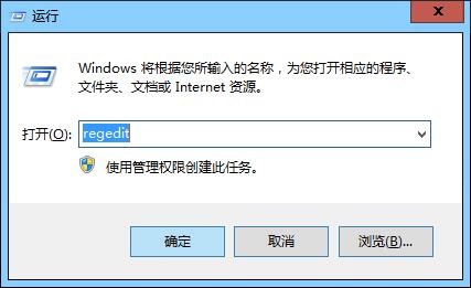 恢复win7搜索功能