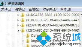 打开注册表