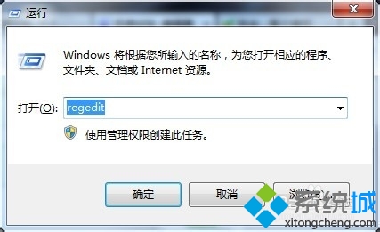 快捷键win+R