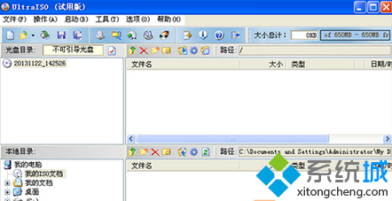 win7系统安装Office2007遇到“安装语言不受系统支持”的解决方法