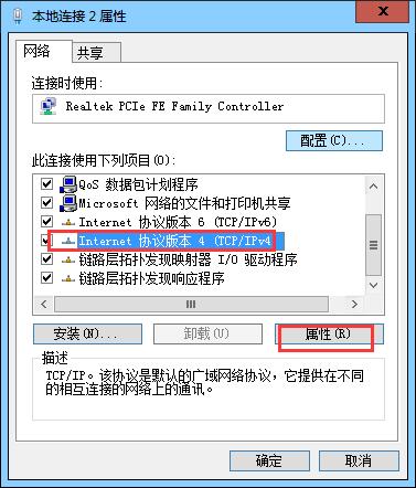 win10下载应用要求检查网络