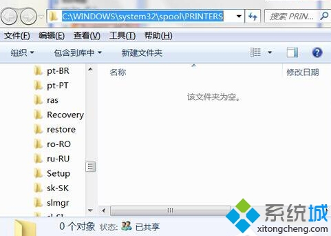 XP系统Print spooler自动关闭的解决步骤5