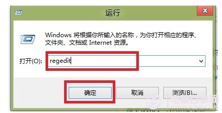 输入Regedit命令进入注册表