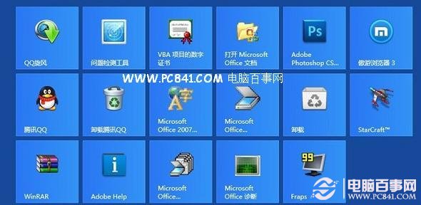 Win8兼容性怎么样测试