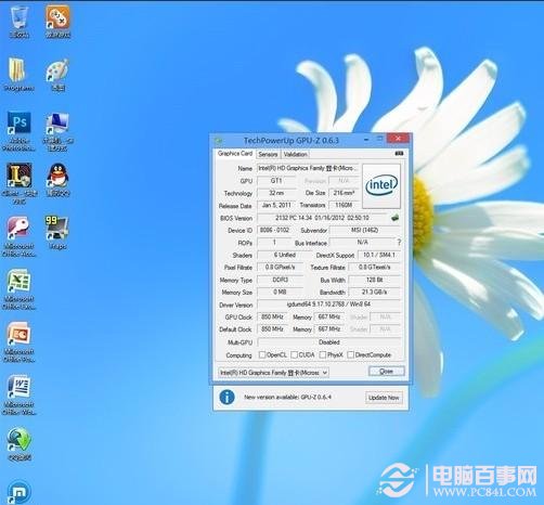 Win8系统可以完美兼容CPU-Z软件