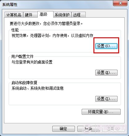 win7系统的音量调节动画不见了怎么办？