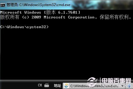win7地址栏