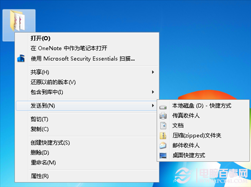 文件无法直接发送到蓝牙怎么办?