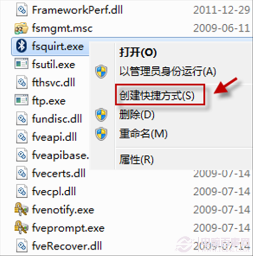 文件无法直接发送到蓝牙怎么办?