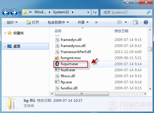 文件无法直接发送到蓝牙怎么办?