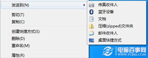 文件无法直接发送到蓝牙怎么办?