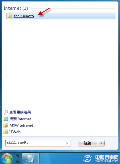 文件无法直接发送到蓝牙怎么办?