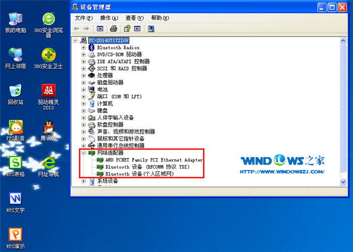 做完系統電腦反應慢_電腦做完系統沒有聲音怎么辦_電腦剛做完系統上不去網
