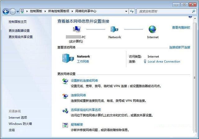Windows 7的ADSL网络毗连和拨号毗连配置要领图解教程