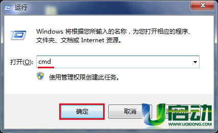 u盘文件无法复制问题该怎么解决
