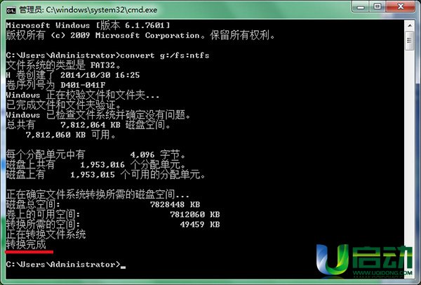 u盘文件无法复制问题该怎么解决