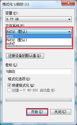 拷贝文件时提示磁盘空间已满解决办法