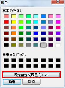 配置IE欣赏器网页配景颜色掩护眼睛