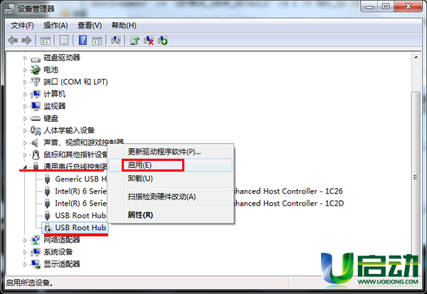 u盘插入usb接口后电脑无法识别u盘怎么办