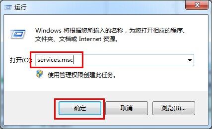 解决扫描并修复u盘窗口提示问题