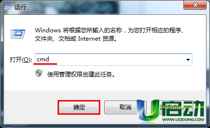 u盘图标不显示怎么打开 u盘图标不显示怎么打开