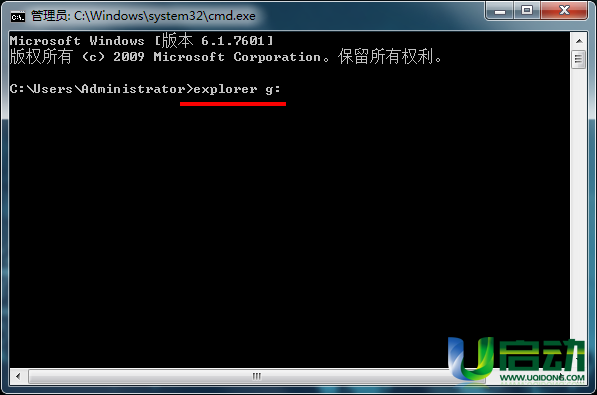 u盘图标不显示怎么打开 u盘图标不显示怎么打开