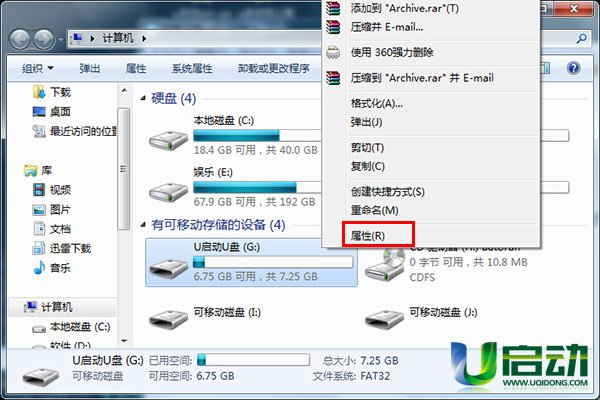 u盘文件酿成乱码怎么办