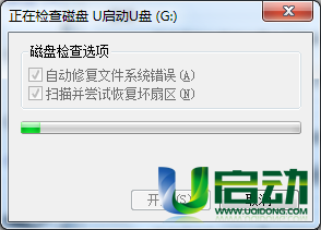 u盘文件酿成乱码怎么办