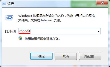 禁用windows7光盘刻录成果的要领