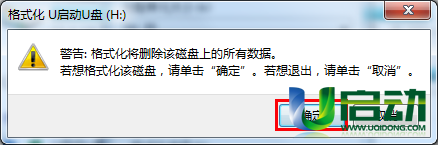 u盘usb2.0接口提升读写速度