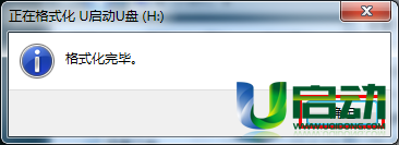 u盘usb2.0接口提升读写速度